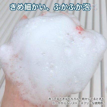 ファイバープレックス ボンド シャンプー/ボンド トリートメント/シュワルツコフ プロフェッショナル/サロンシャンプーを使ったクチコミ(3枚目)
