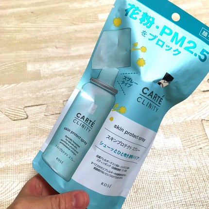 スキンプロテクト スプレー/カルテ クリニティ/ミスト状化粧水を使ったクチコミ(1枚目)