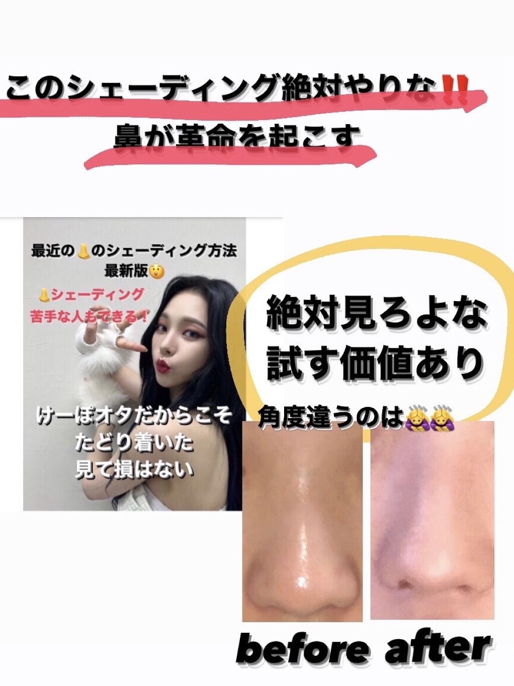 シェーディングパウダー/キャンメイク/シェーディングを使ったクチコミ（1枚目）