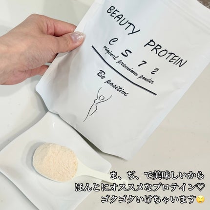 BEAUTY PROTEIN CS72 ソイプロテイン とちおとめイチゴ味/CS72 PROTEIN SHOP/ソイプロテインを使ったクチコミ(4枚目)
