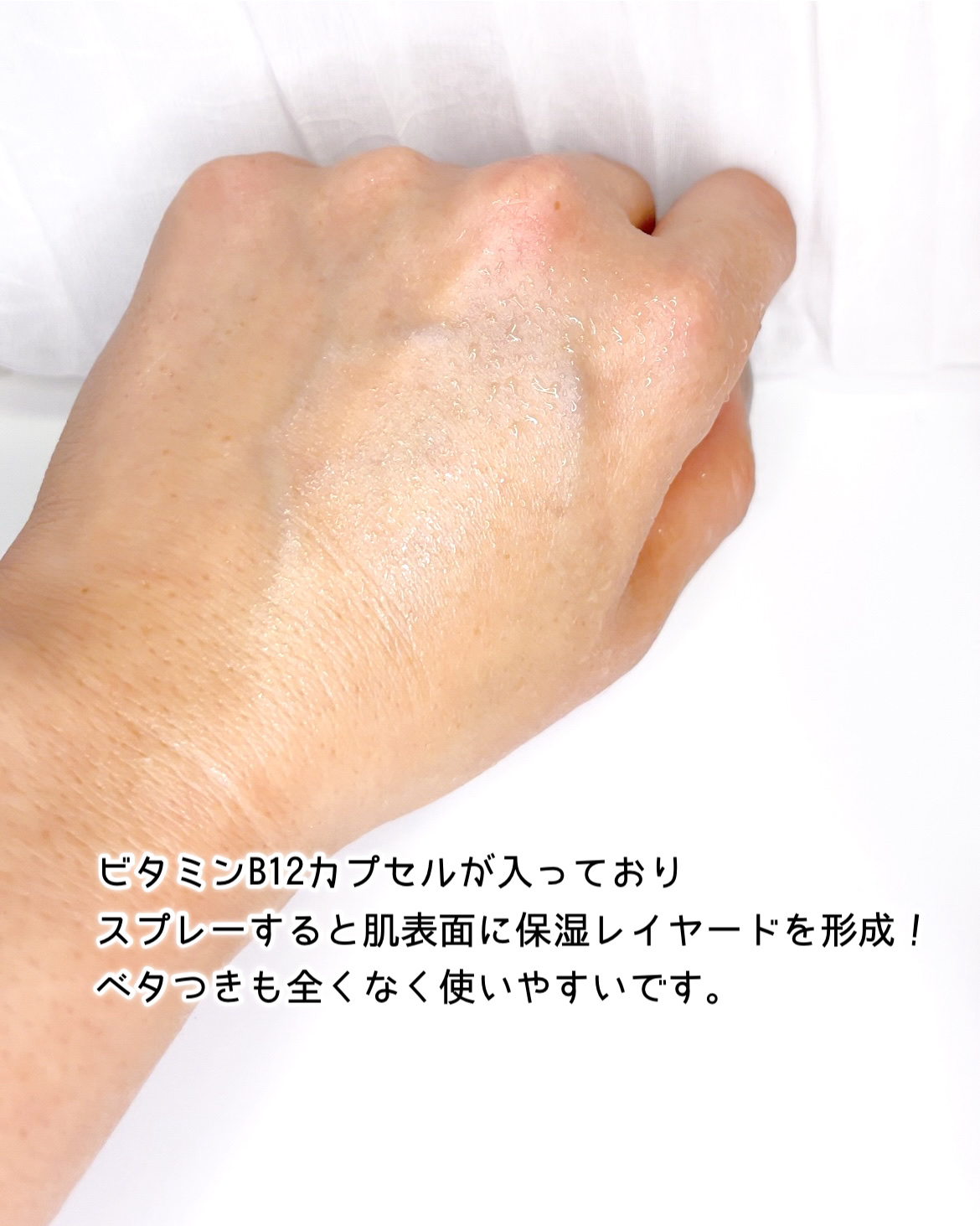 ブースティングセラム/CHICHO/その他スキンケアを使ったクチコミ（3枚目）