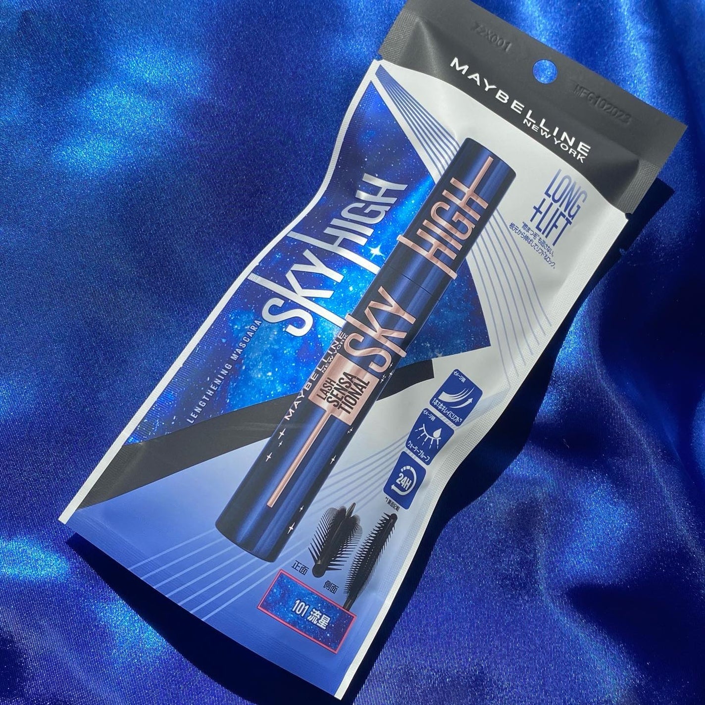 スカイハイ コスミックブラスト/MAYBELLINE NEW YORK/マスカラを使ったクチコミ(4枚目)