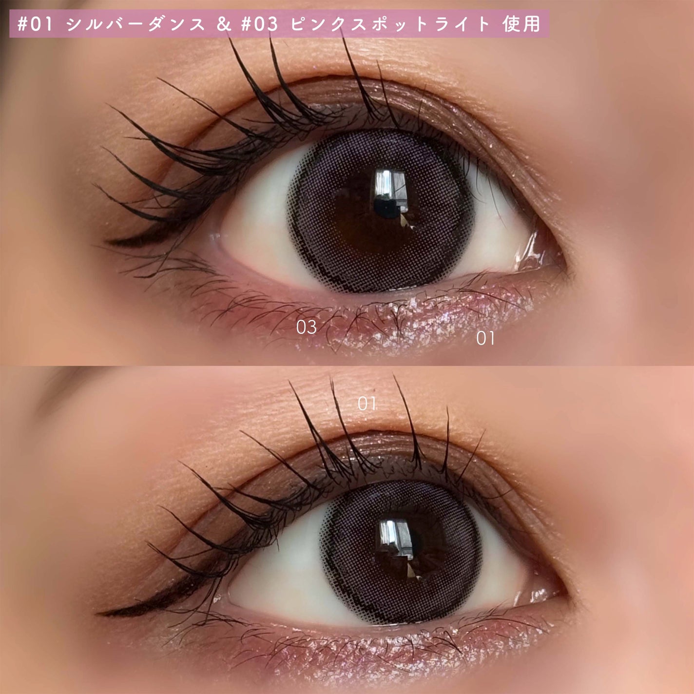 Cathy Doll シェイクシャインアイライナー/CathyDoll/リキッドアイライナーを使ったクチコミ(7枚目)