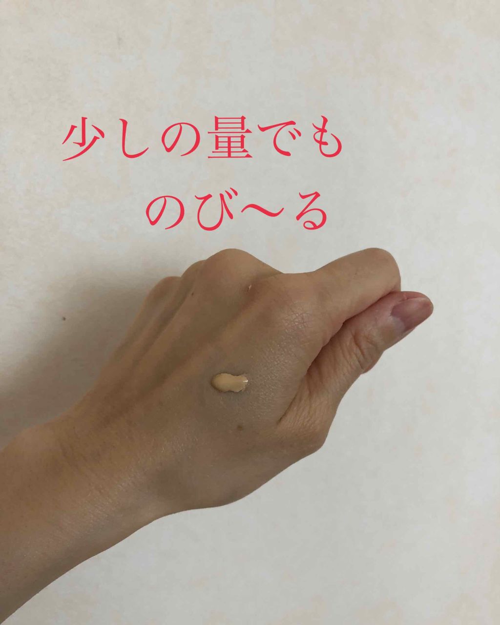 ミネラルBBクリーム EM（エンリッチモイスト）/毛穴パテ職人/BBクリームを使ったクチコミ（3枚目）