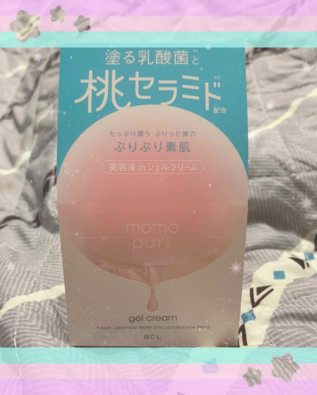 潤いジェルクリーム/ももぷり/オールインワン化粧品を使ったクチコミ(1枚目)