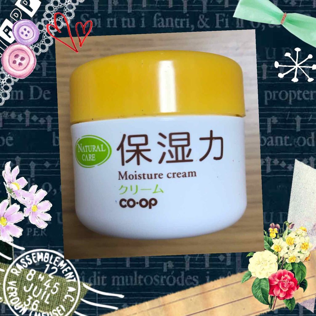 コープ ナチュラルケアクリーム