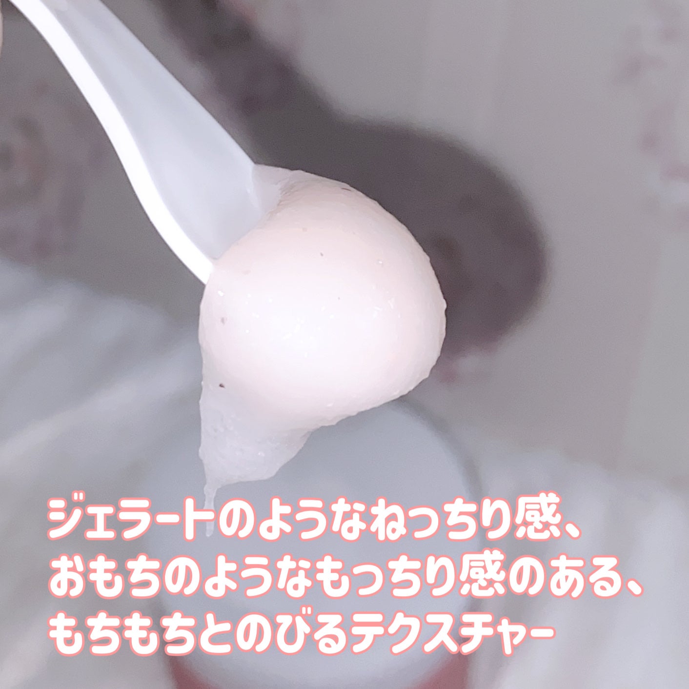 珈琲豆♡ on LIPS 「MECHAIコラーゲンシュガースクラブ11月15日に発売予定!..」(3枚目)