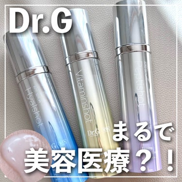 RTXセラム ビタミンショット/Dr.G/美容液を使ったクチコミ（1枚目）