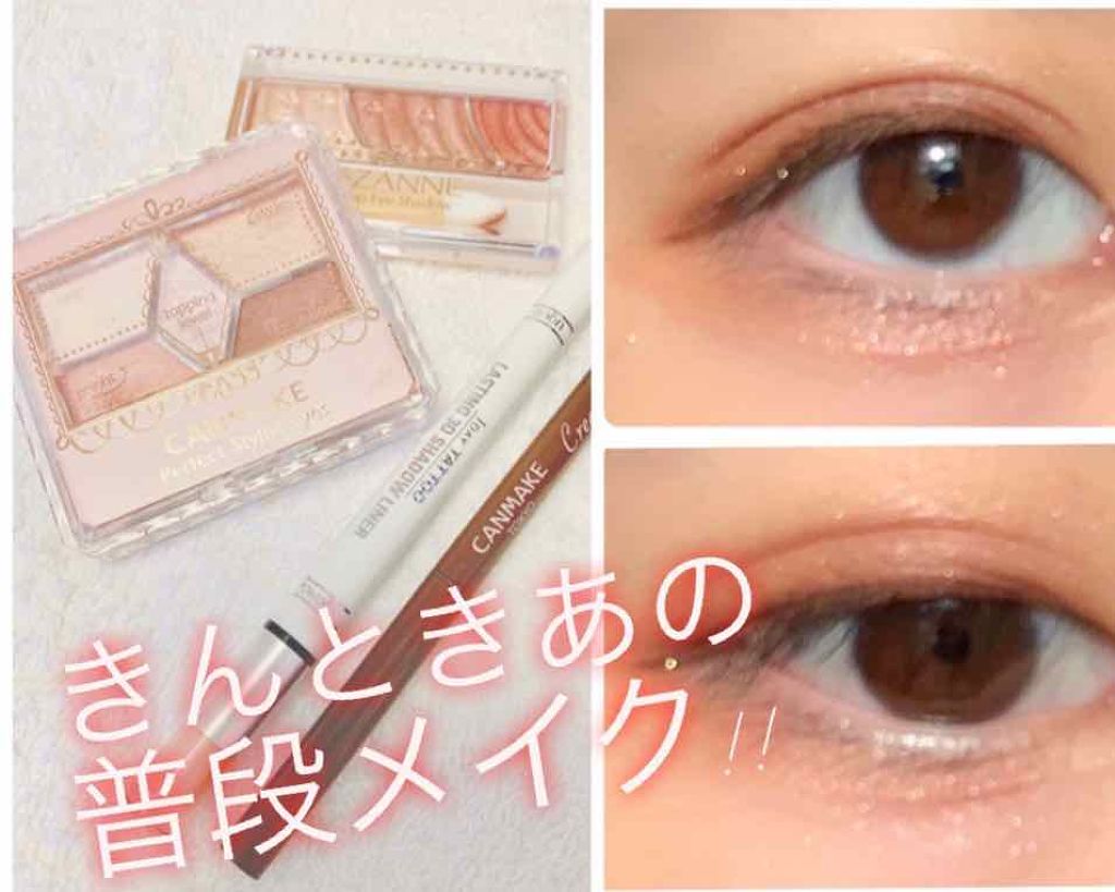 【旧品】パーフェクトスタイリストアイズ/キャンメイク/アイシャドウパレットを使ったクチコミ（1枚目）