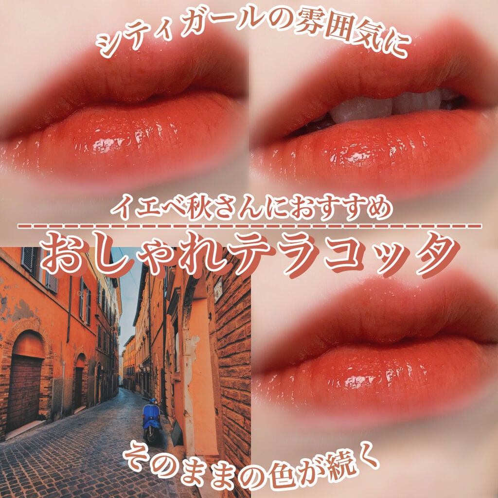 マイカラー ウォーターティント/FAVES BEAUTY/リップティントを使ったクチコミ(1枚目)