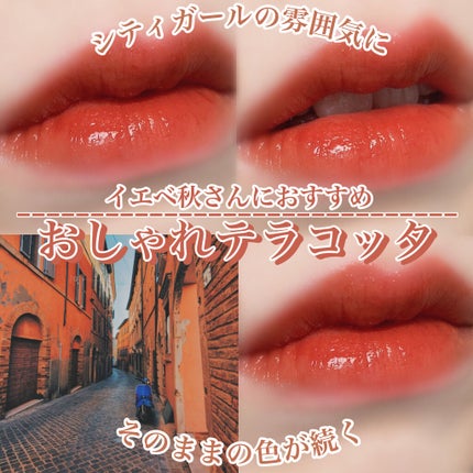 マイカラー ウォーターティント/FAVES BEAUTY/リップティントを使ったクチコミ(1枚目)