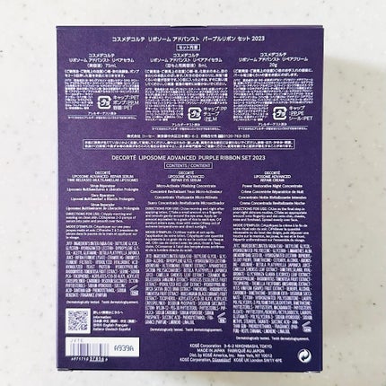 リポソーム アドバンスト パープルリボン セット 2023/DECORTÉ/スキンケアキットを使ったクチコミ(4枚目)