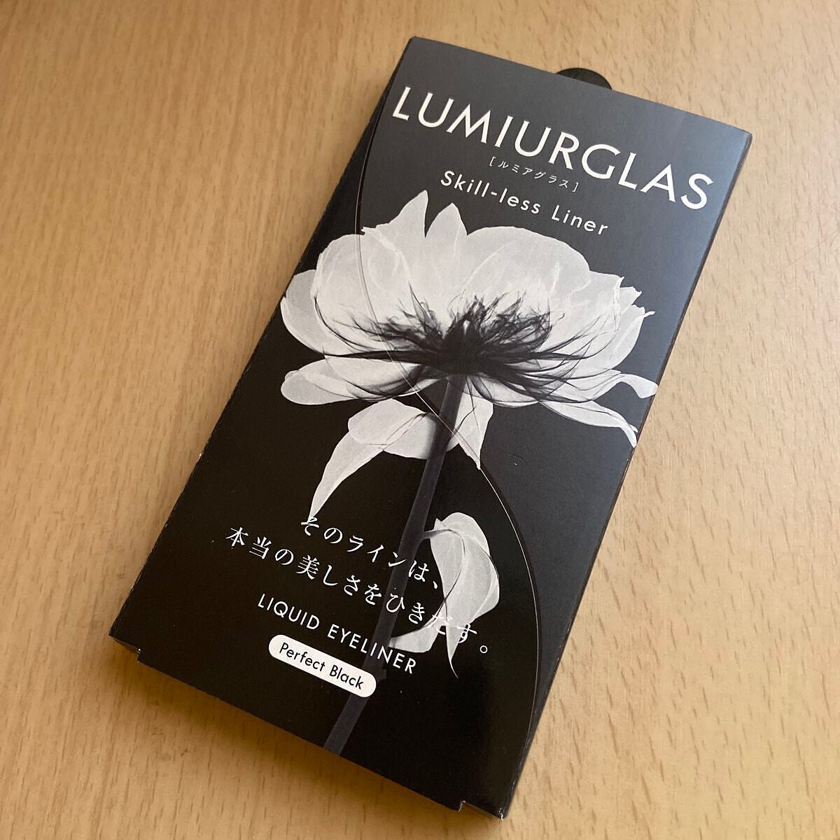 スキルレスライナー/LUMIURGLAS/リキッドアイライナーを使ったクチコミ(1枚目)