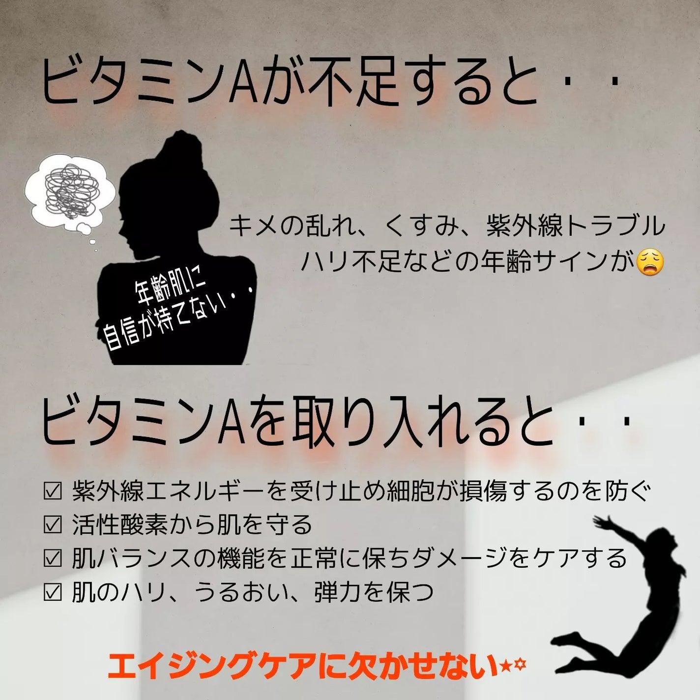 ビタミンA-mazingバクチオールナイトクリーム/By Wishtrend/フェイスクリームを使ったクチコミ(3枚目)