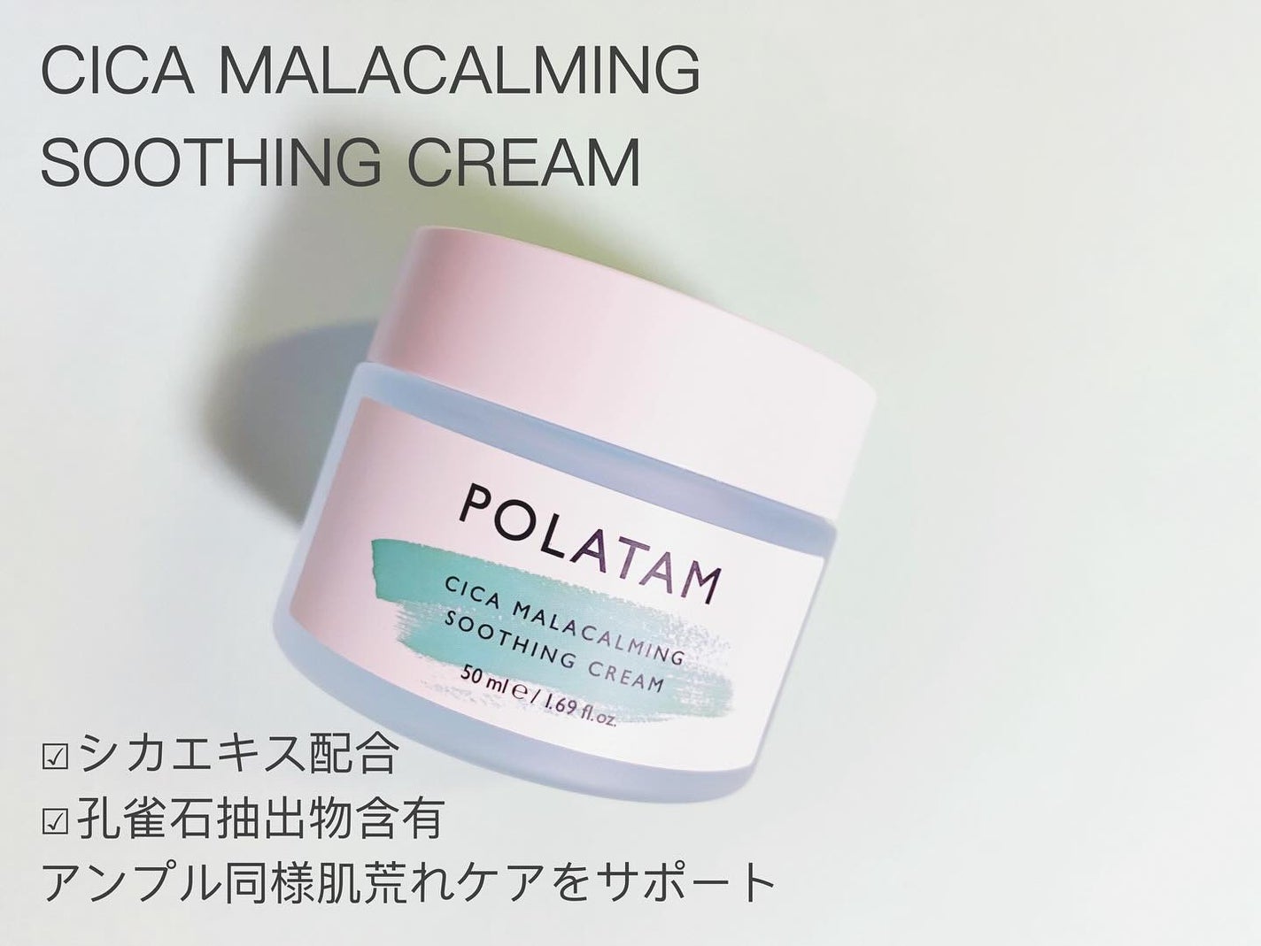 シカマラカーミングアンプル/POLATAM/美容液を使ったクチコミ(3枚目)