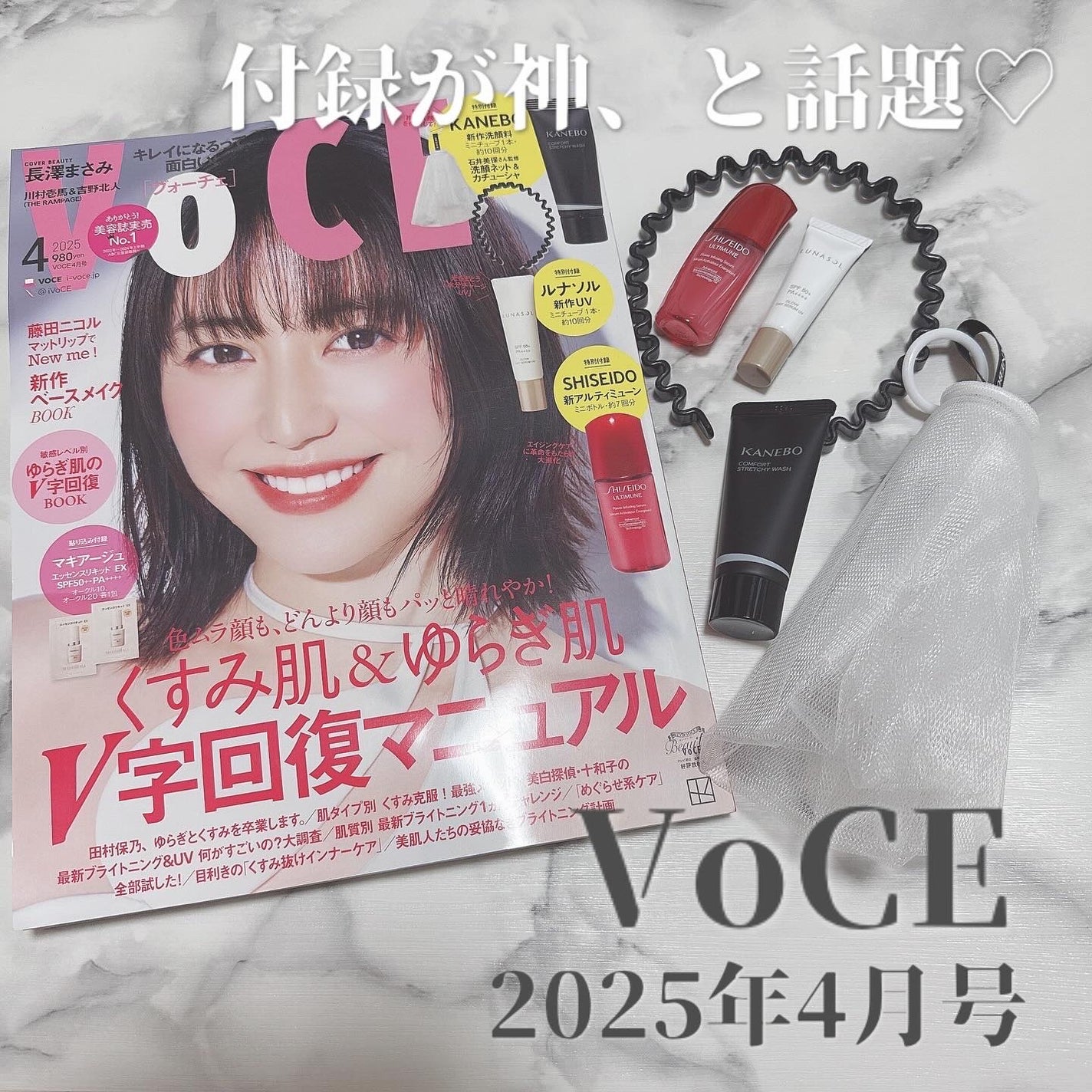 グロウデイセラムUV/LUNASOL/日焼け止め・UVケアを使ったクチコミ(1枚目)