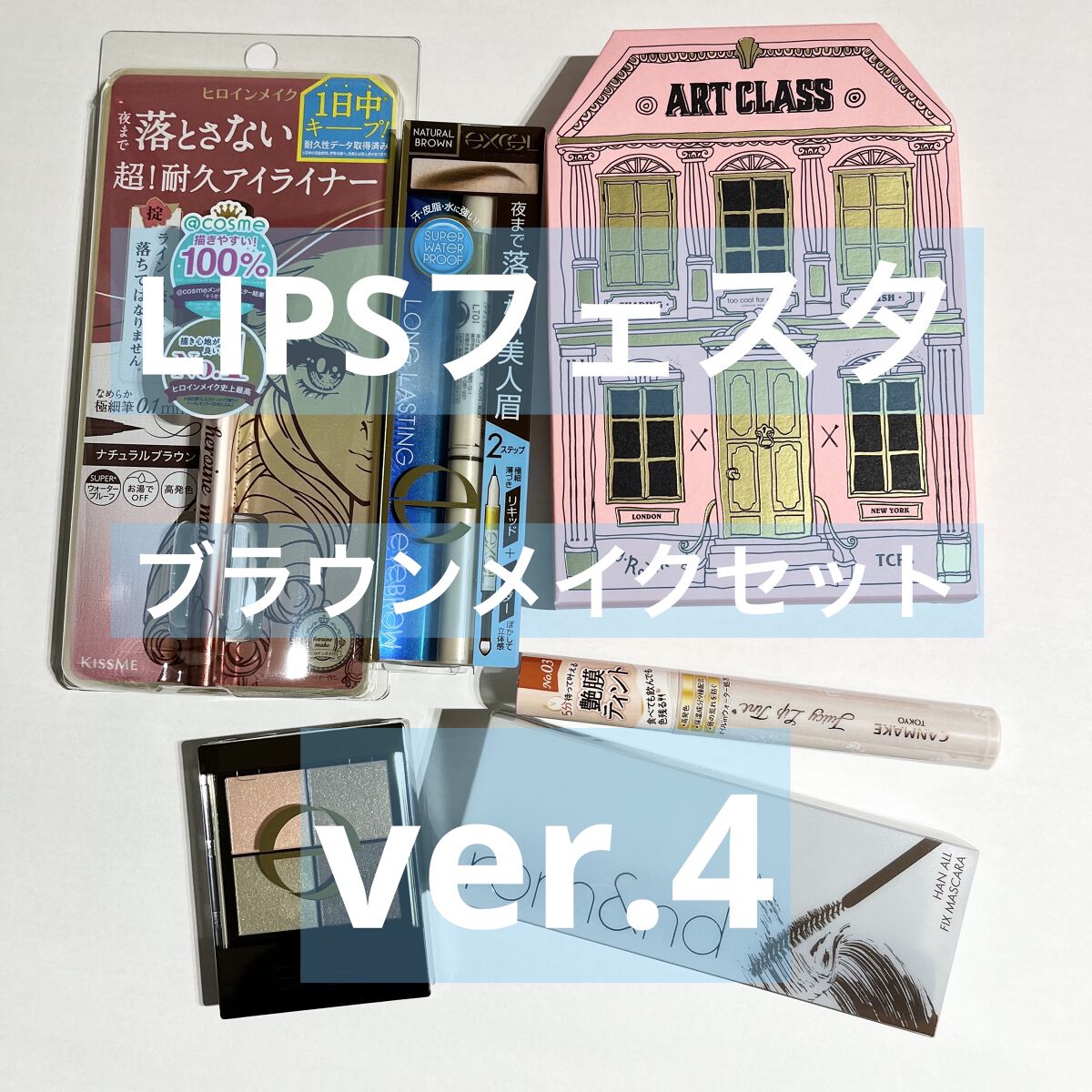 ロングラスティングアイブロウ/excel/リキッドアイブロウを使ったクチコミ（1枚目）