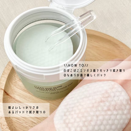 青麦ファーストLHAトナーパッド/Veganifect/トナーパッドを使ったクチコミ(2枚目)