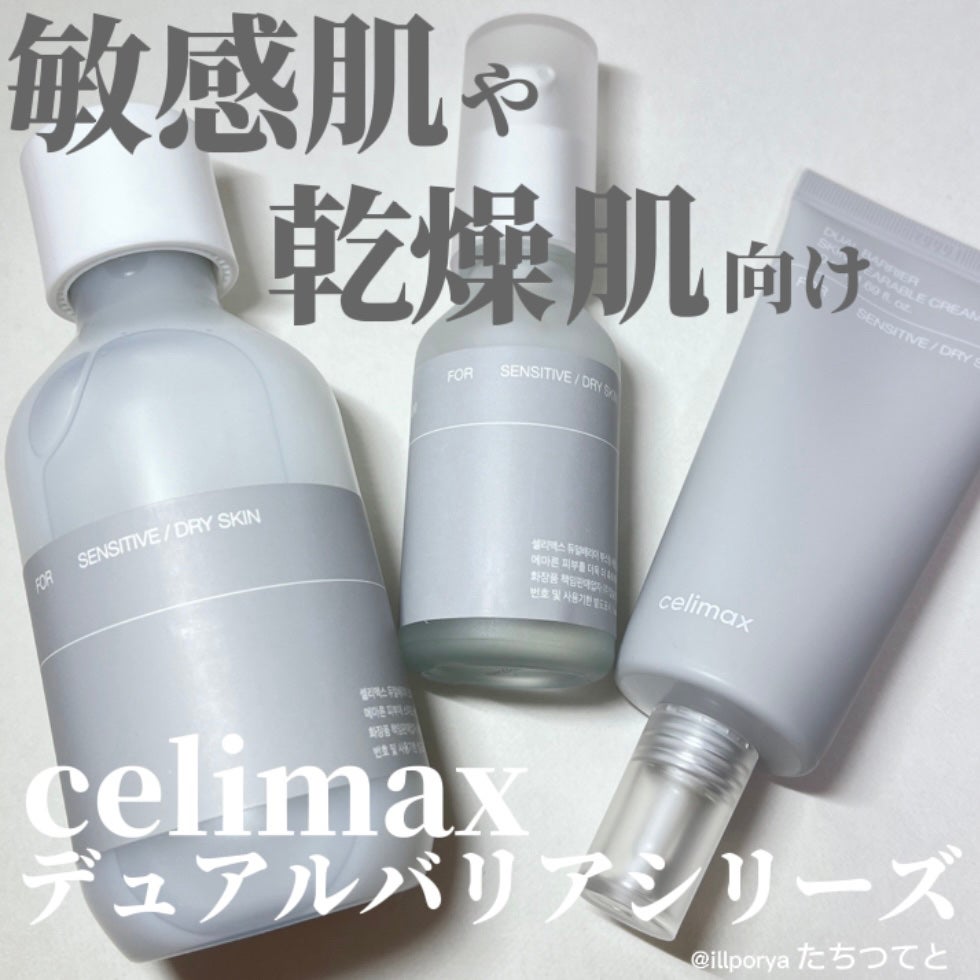 デュアルバリアクリーミートナー/celimax/化粧水を使ったクチコミ(1枚目)