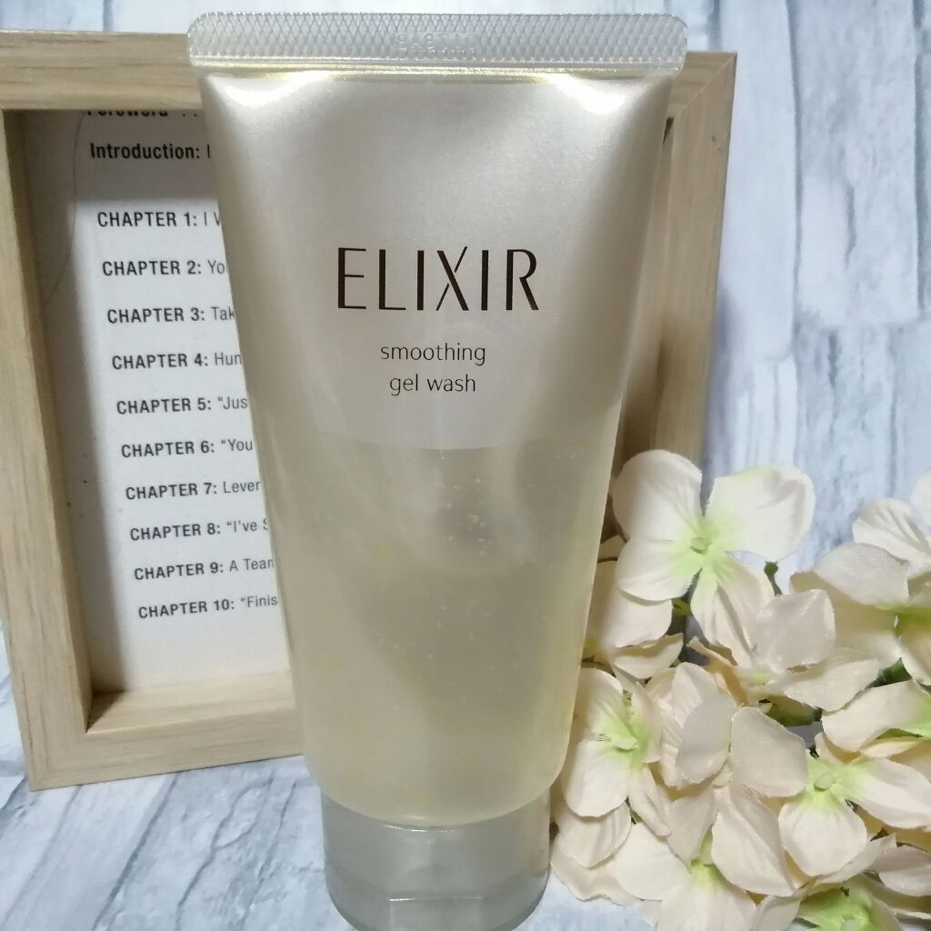 エリクシール シュペリエル スムースジェルウォッシュ/エリクシール/スクラブ・ゴマージュを使ったクチコミ(2枚目)