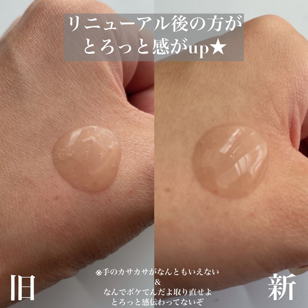 グリーンティーシード セラム/innisfree/美容液を使ったクチコミ(5枚目)