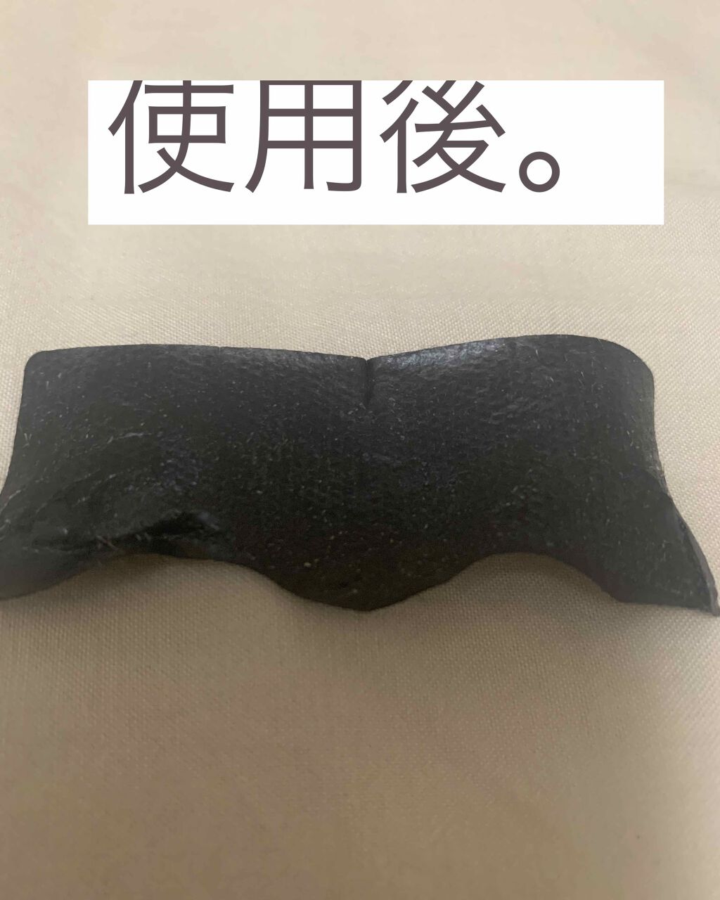 黒パック/ラチェスカ/シートマスク・パックを使ったクチコミ(4枚目)