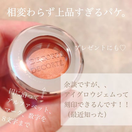 アイグロウ ジェム/DECORTÉ/ジェル・クリームアイシャドウを使ったクチコミ(2枚目)