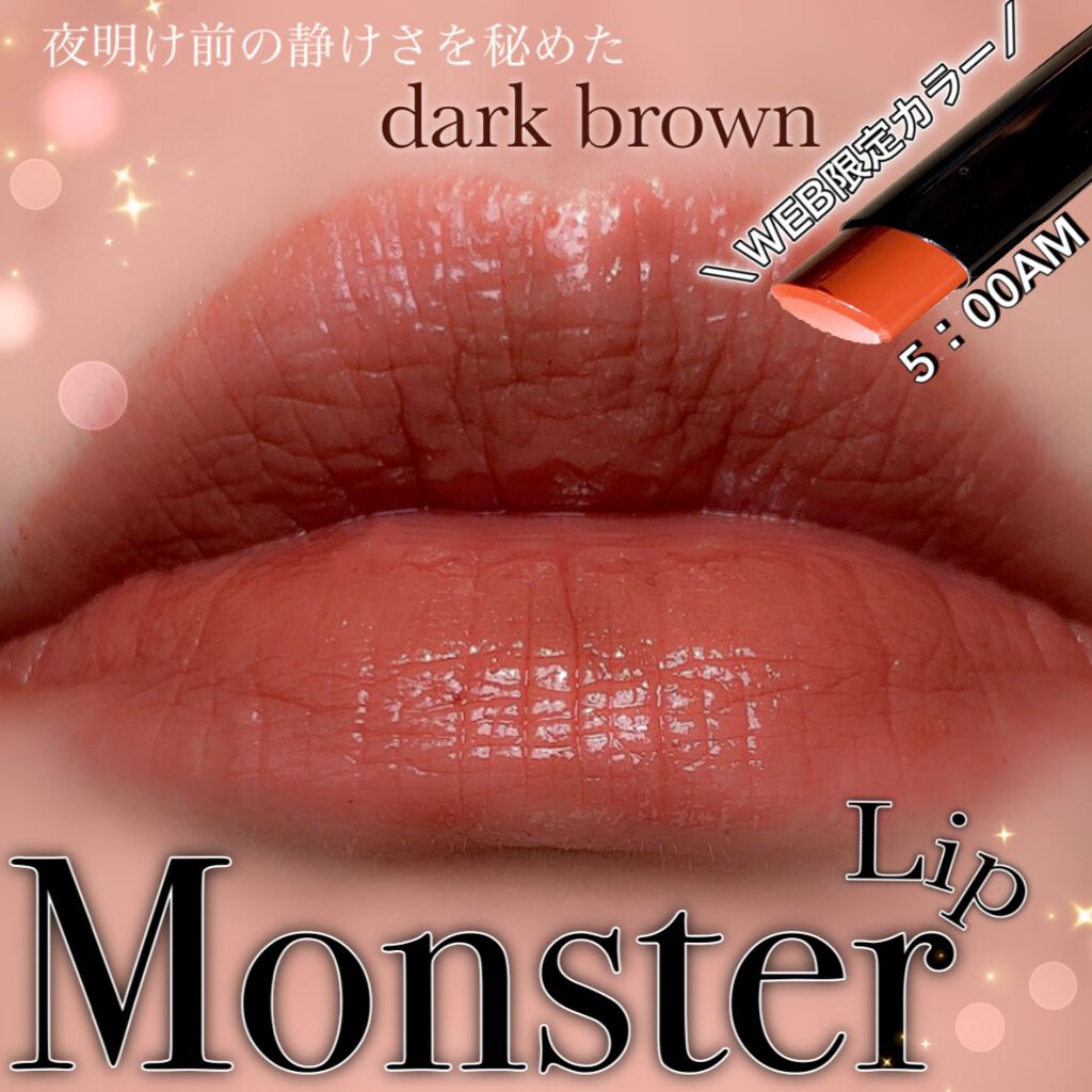 ケイト リップモンスター/KATE/口紅を使ったクチコミ(1枚目)