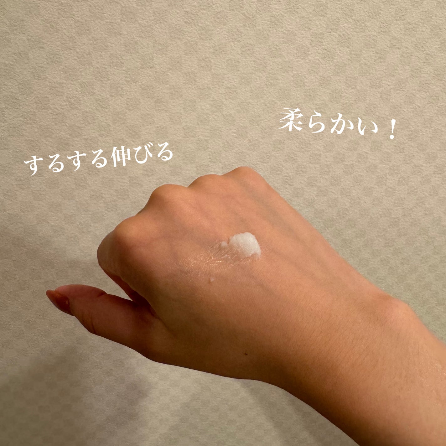 スムースクレンジングバーム/PERFECT ONE FOCUS/クレンジングバームを使ったクチコミ(3枚目)