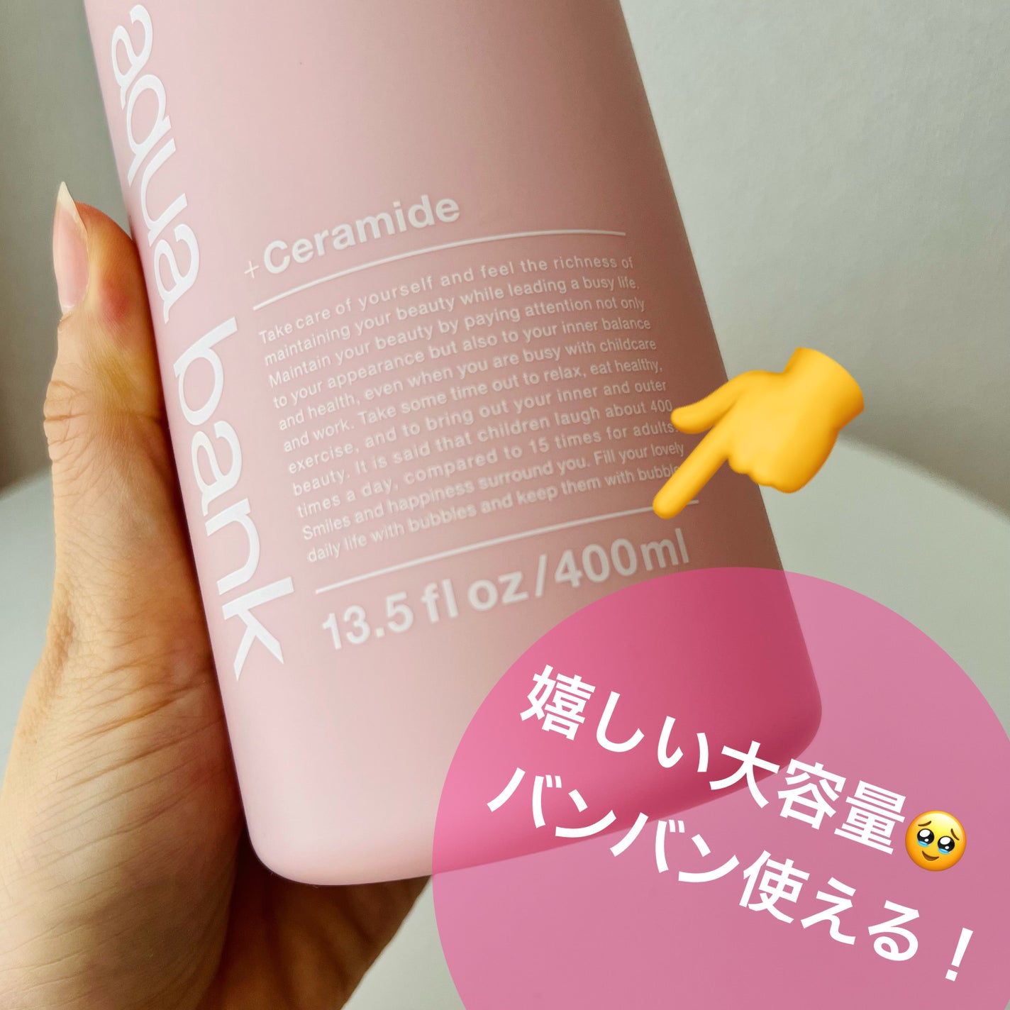 クリアバブルローション セラミド/aqua bank/化粧水を使ったクチコミ(6枚目)