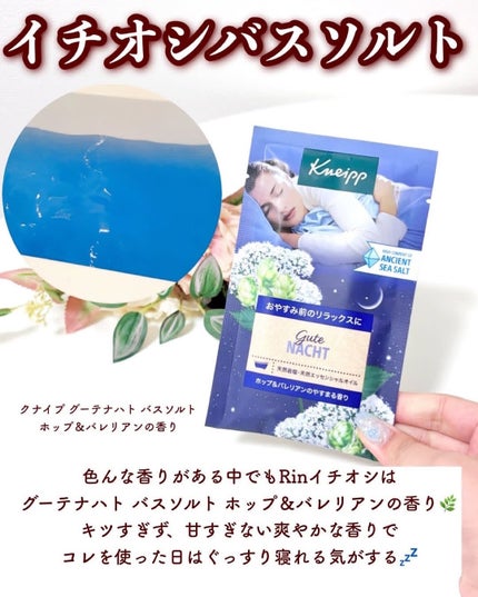 RMK ネイルケア ジェルオイル N/RMK/ネイルオイル・トリートメントを使ったクチコミ(3枚目)