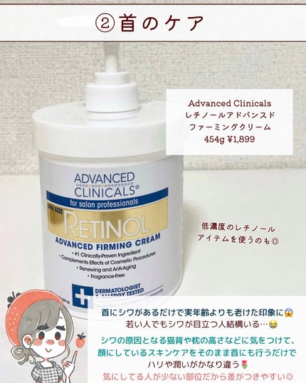 プラセホワイター 薬用美白アイクリーム/明色/アイケア・アイクリームを使ったクチコミ(4枚目)