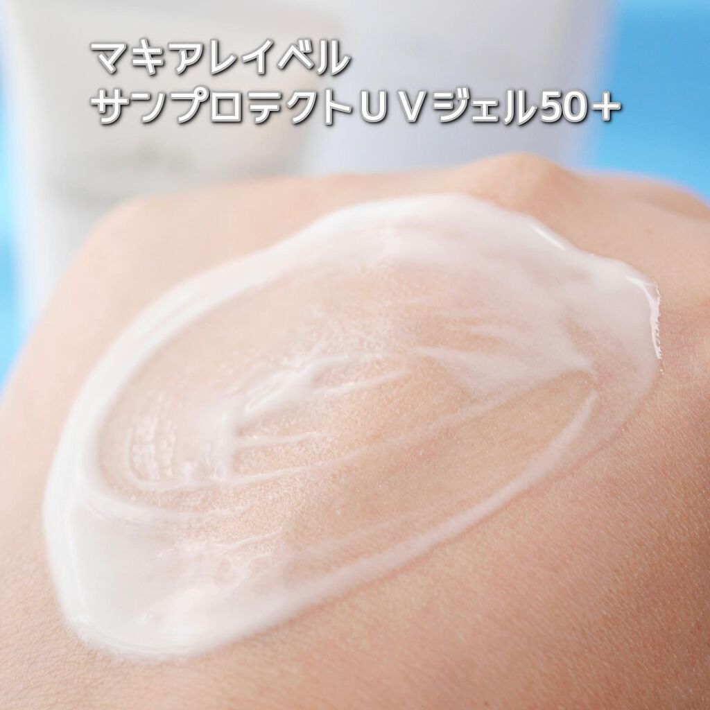 サンプロテクトUVジェル50+/Macchia Label/日焼け止めジェルを使ったクチコミ(4枚目)