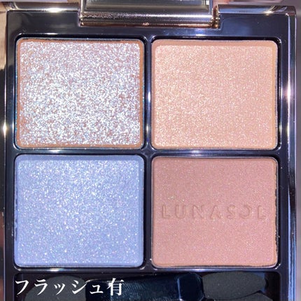 アイカラーレーション/LUNASOL/アイシャドウパレットを使ったクチコミ(3枚目)