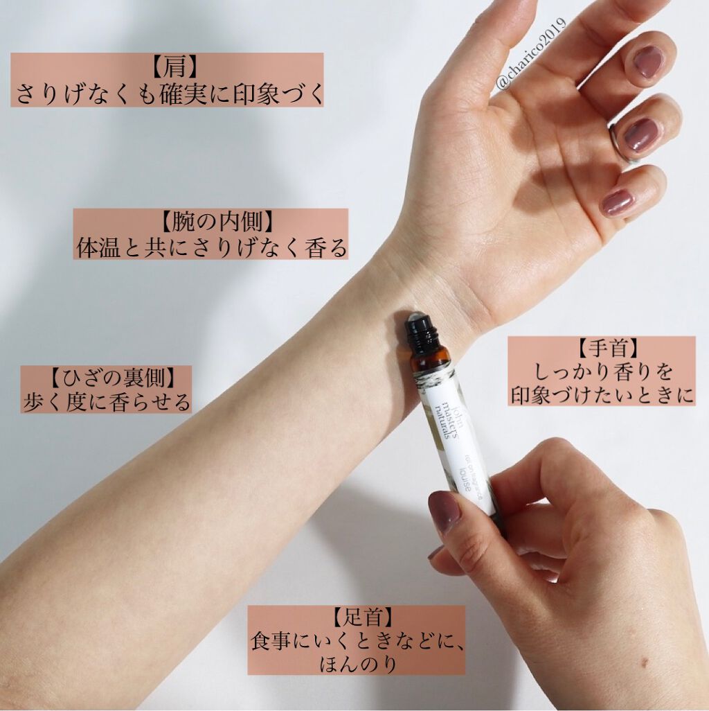 ロールオン フレグランスルイーズ/john masters organics/香水(レディース)を使ったクチコミ（3枚目）
