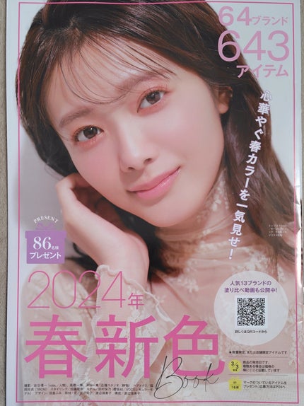 オイデルミン エッセンスローション/SHISEIDO/化粧水を使ったクチコミ(4枚目)