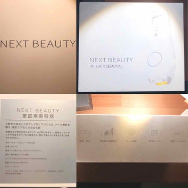 NEXT BEAUTY 光脱毛器 /NEXT BEAUTY/家庭用脱毛器を使ったクチコミ（2枚目）