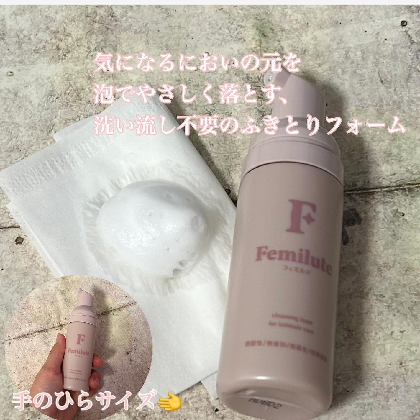ふきとりシート/Femilute/デリケートゾーンケアを使ったクチコミ(3枚目)