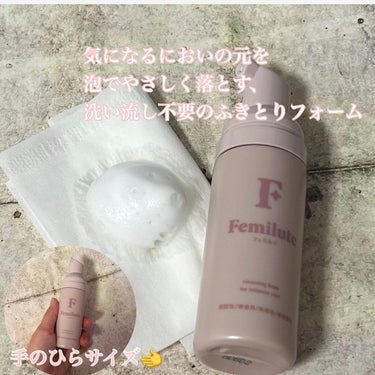 ふきとりシート/Femilute/デオドラント・制汗剤を使ったクチコミ（3枚目）