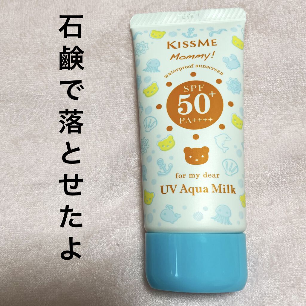 マミー UVアクアミルク/マミー/日焼け止めミルクを使ったクチコミ（1枚目）