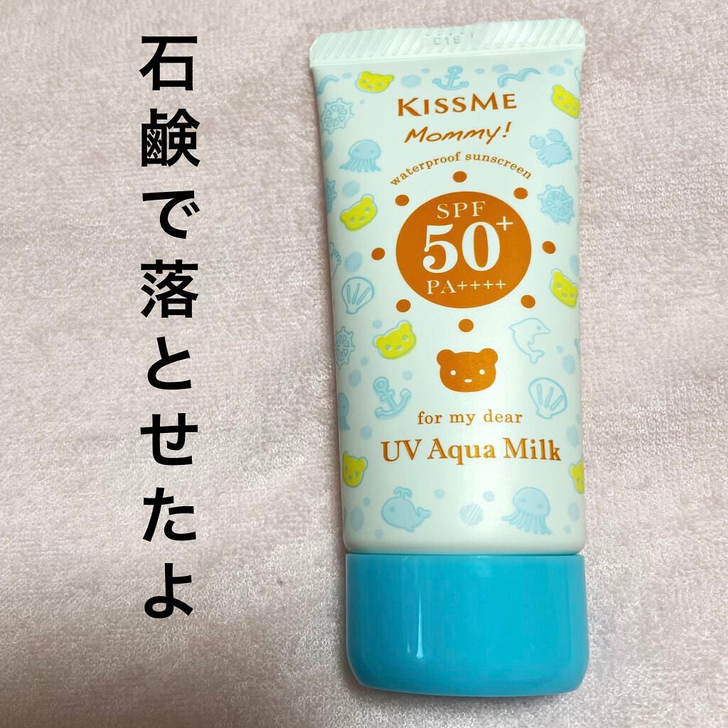 マミー UVアクアミルク/マミー/日焼け止めミルクを使ったクチコミ(1枚目)