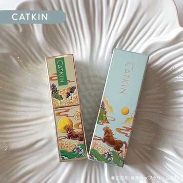 〖CATKIN〗春江花月 保湿リップクリームC02

‥‥‥‥‥‥‥‥‥‥‥‥

\美しすぎる中国コスメ🐼🇨🇳/
パケが神々しすぎる👼🏻💫✨✨
存在感ありまくりな保湿リップクリーム
弱めなマグネットタイプだけど
フタが外れることもなく開けやすくて
ちょうどいいリップクリーム🫰🏻💕

スティックはかなり硬めで蝋燭みたい🕯
最初固いけど体温で溶けるので
塗りやすさは適度にある感じ🙆🏻‍♀️✨✨

夏の暑さでも溶けないよう食用の蜜蝋で
コーティングされているので安心🐼🇨🇳
パケが可愛すぎておしゃれ🥺🤍✨

‥‥‥‥‥‥‥‥‥‥‥‥

 #パケ大優勝アイテム の画像 その0