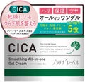 プラチナレーベル CICA オールインワンゲル