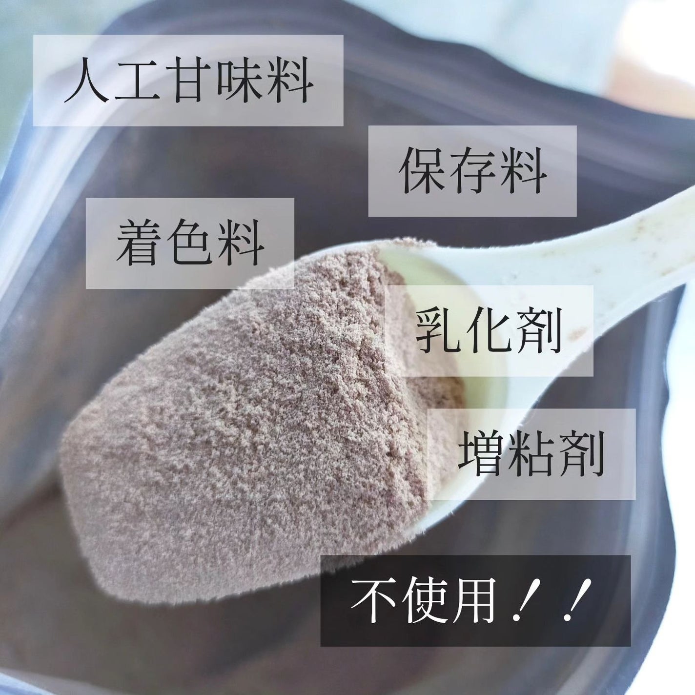 グラスフェッド ホエイプロテイン/みやび/その他プロテインを使ったクチコミ(2枚目)