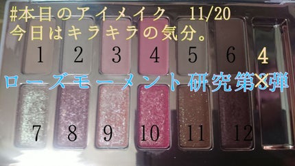 ロングステイ シャープジェルライナー/ヒロインメイク/ジェルアイライナーを使ったクチコミ(1枚目)