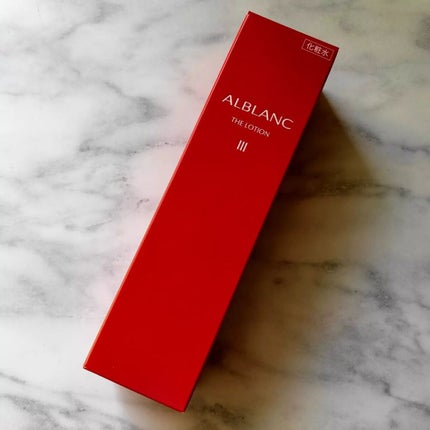 アルブラン ザ ローション III /ALBLANC/化粧水を使ったクチコミ(6枚目)