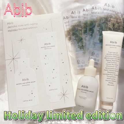 復活草クリーム ニュートリションチューブ/Abib /フェイスクリームを使ったクチコミ(1枚目)