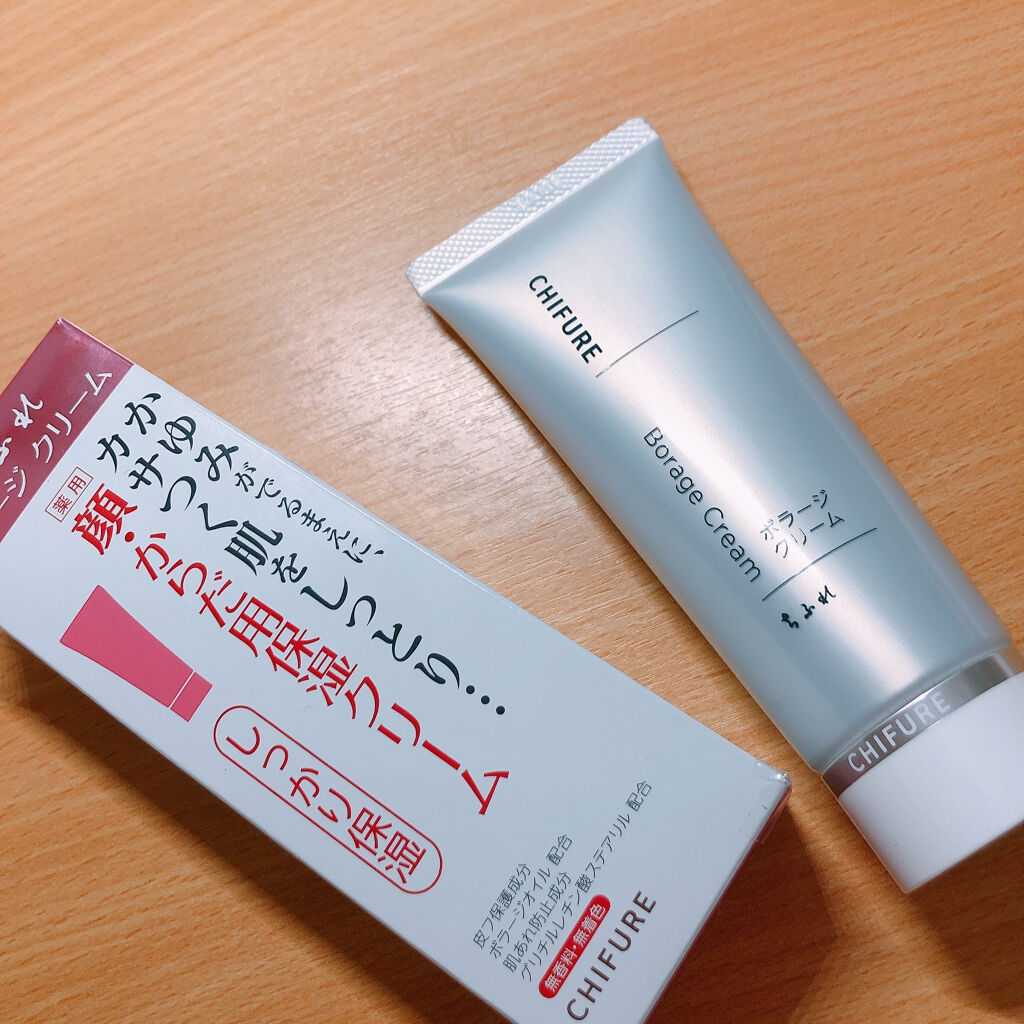 ボラージ クリーム/ちふれ/ボディクリームを使ったクチコミ（1枚目）