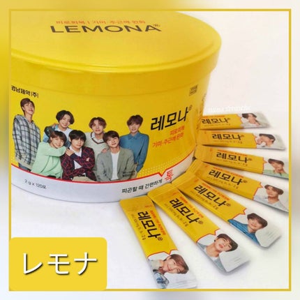 レモナ散/LEMONA/美容サプリメントを使ったクチコミ(1枚目)