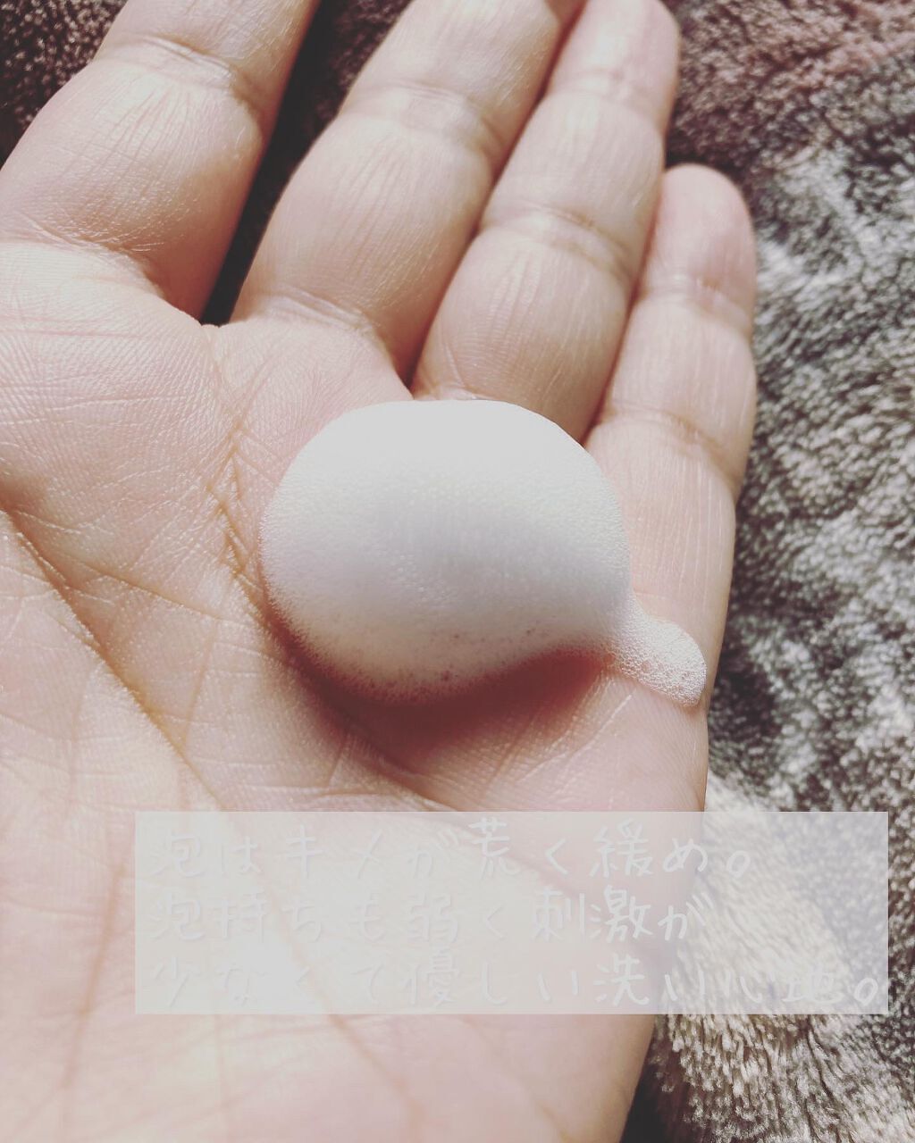 フェミニンウォッシュ/HAPPY BATH/デリケートゾーンケアを使ったクチコミ（3枚目）